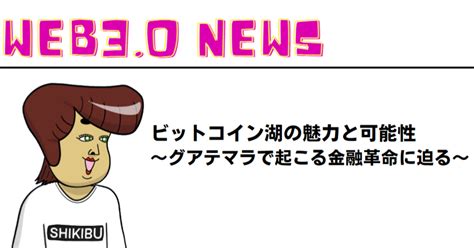 チャイナ脱炭素イノベーション株式ファンドの魅力とは？